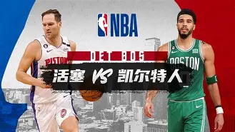 巴萨希望在诺坎普球场欧美杯对决